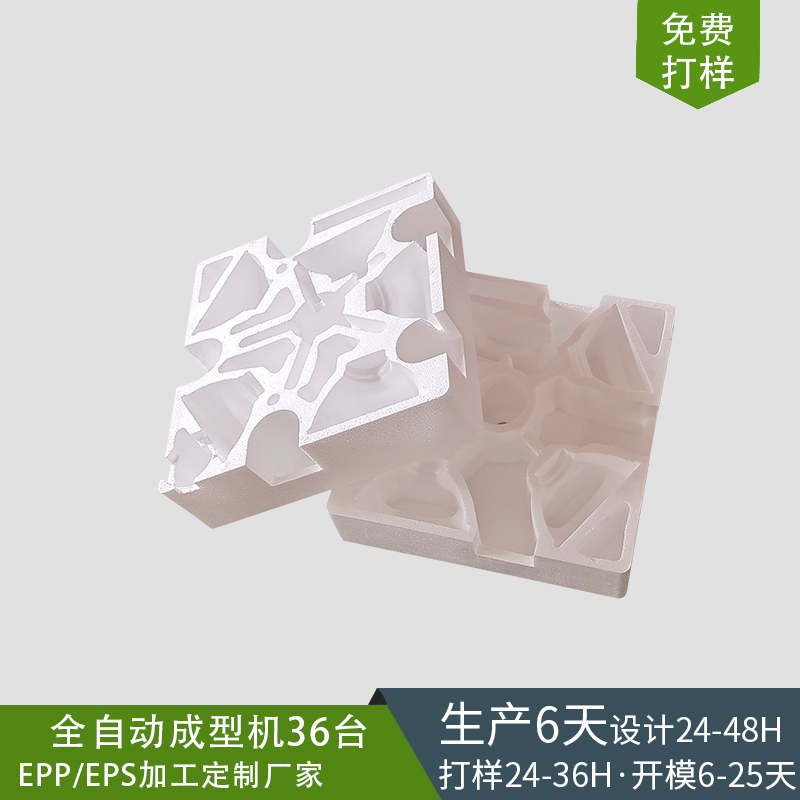 灯具结构件包装