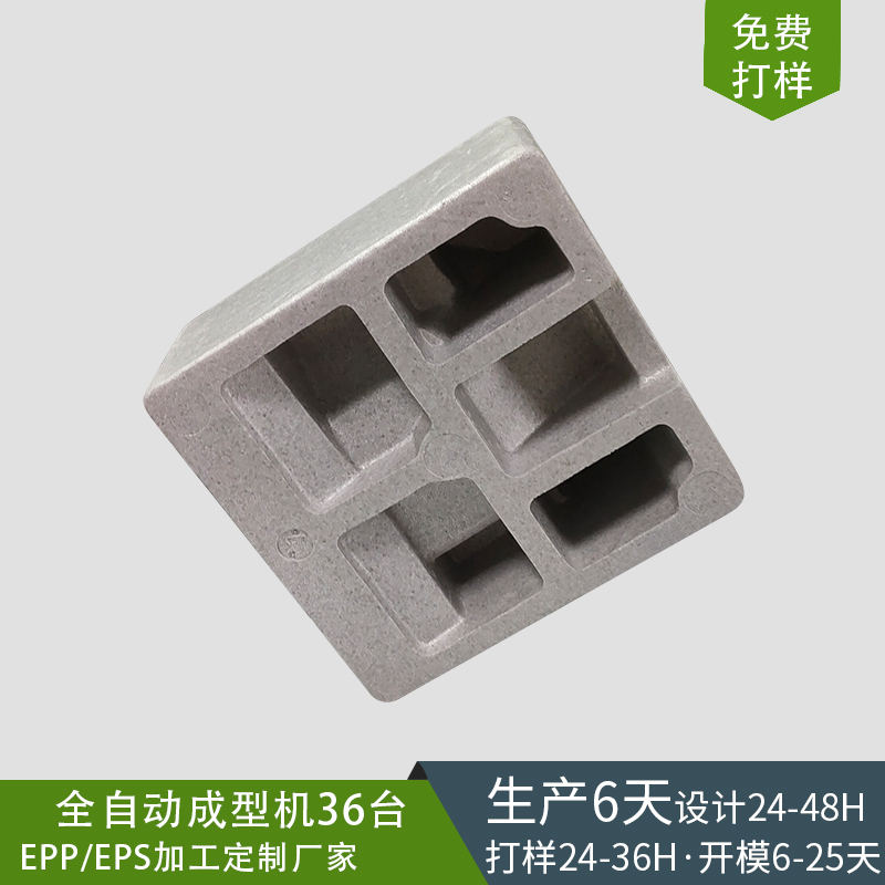 EPS灰色保利龙制品...