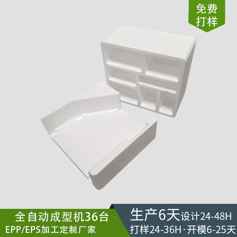 EPS灰色保利龙制品...