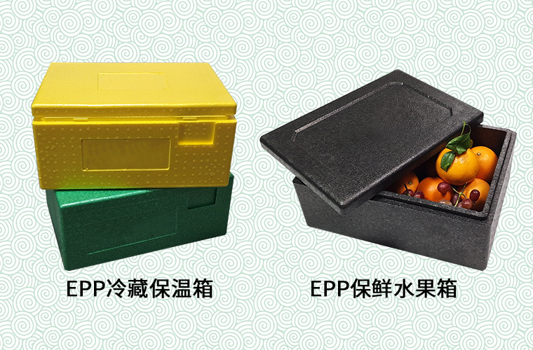 EPP冷藏保温箱同类产品